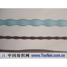 兴辉（广州）织造有限公司 -尼龙宽窄带